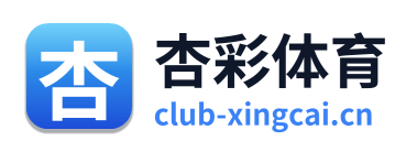 杏彩体育 Logo